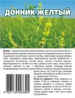 Донник желтый, коробка 100 г, СП 5345