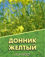 Донник желтый, коробка 1кг (уп.14шт), СП 5350