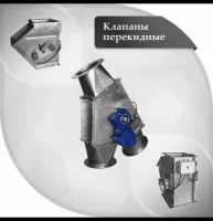 Патрубок переходный ПП-300, с □ 300х300 мм на Ø 300 мм
