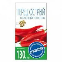 Л/перец Красный толстяк острый *0,2 гр