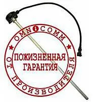 Датчик уровня топлива LLS (ДУТ LLS) Omnicomm
