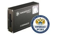 Бортовой терминал для системы GPS мониторинга Galileo