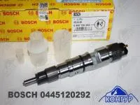 0445120110 / 0445120292 Форсунка Bosch Автобусы Golden Dragon Yuchai YC4E