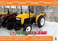 Минитрактор JINMA-УРАЛЕЦ-244 MG