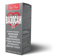 Вазосан 2,5мг/30 таб