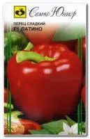 Семена перца Латинос F1 Семко