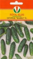 Семена огурцов Маша F1 (Голландия) Маринда
