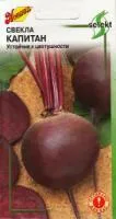 Семена свеклы Капитан (Германия) Дом семян