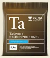 Табачная и махорочная пыль Леда