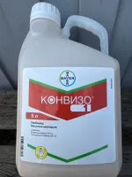 Конвизо 1, МД новый Инновационный гербицид