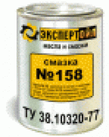 Смазка №158 синяя
