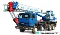 Автокран Галичанин кс 55729-1В 32 т стрела 30.2 м