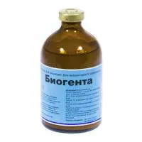 Биогента