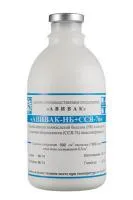 Вакцина инактивированная для кур Авивак-НБ+ССЯ-76