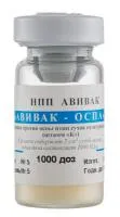 Вакцина живая сухая культуральная против оспы птиц Авивак-ОСПА Штамм К
