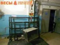 Весы крановые