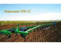 Плуг-лущильник ЛЛП-12-25 навесной (МТЗ-2022, МТЗ-2103)
