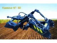 Навесная система НЗ-80 Г (ТДТ-55, ЛХТ-63)