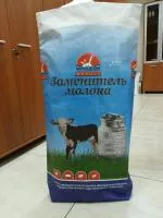 ЗЦМ Logas Milk Стандарт – для телят с 14-го дня жизни, протеин 20%, жир-16%